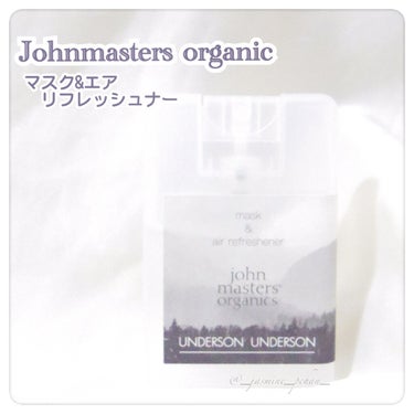 john masters organics × UNDERSON UNDERSON マスク&エア リフレッシュナー/john masters organics/その他を使ったクチコミ（1枚目）