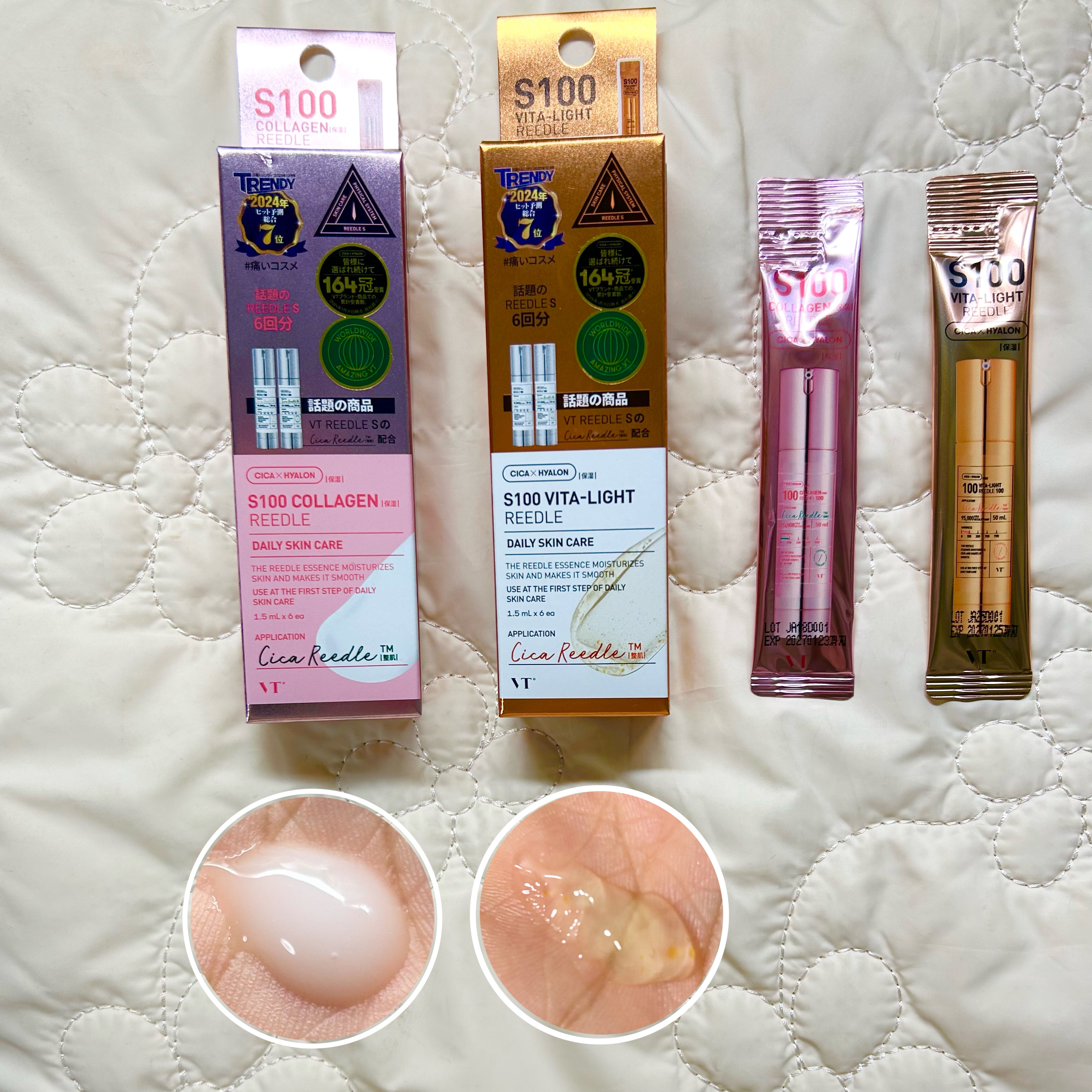 リードルS 100 2ステップマスク/VT/シートマスク・パックを使ったクチコミ（2枚目）