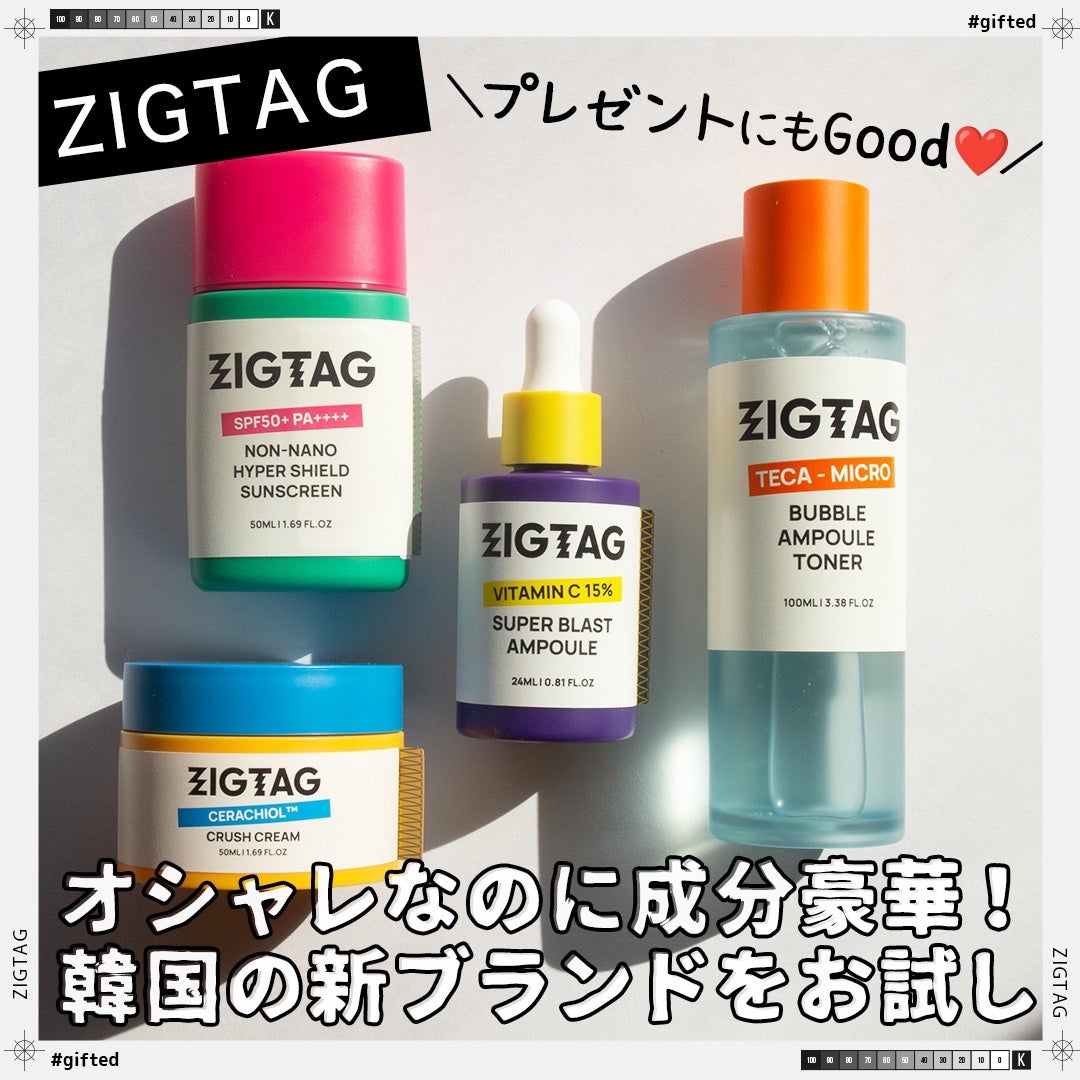 ビタミンC15%スーパーブラストアンプル/ZIGTAG/美容液を使ったクチコミ(1枚目)