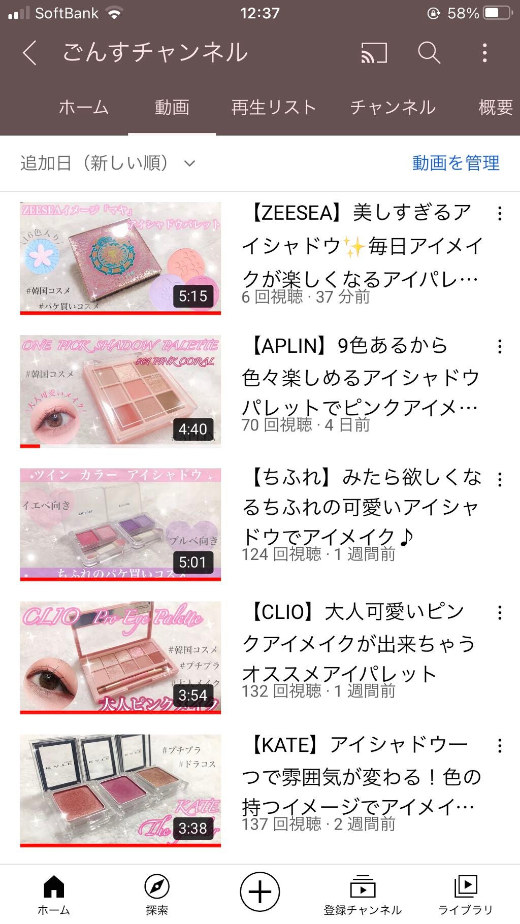 イメージ「マヤ」 アイシャドウパレット/ZEESEA/アイシャドウパレットを使ったクチコミ(2枚目)