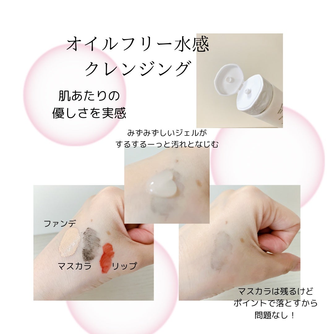 AQ ラディアンス ウォータリー ジェル クレンジング/DECORTÉ/クレンジングジェルを使ったクチコミ(3枚目)