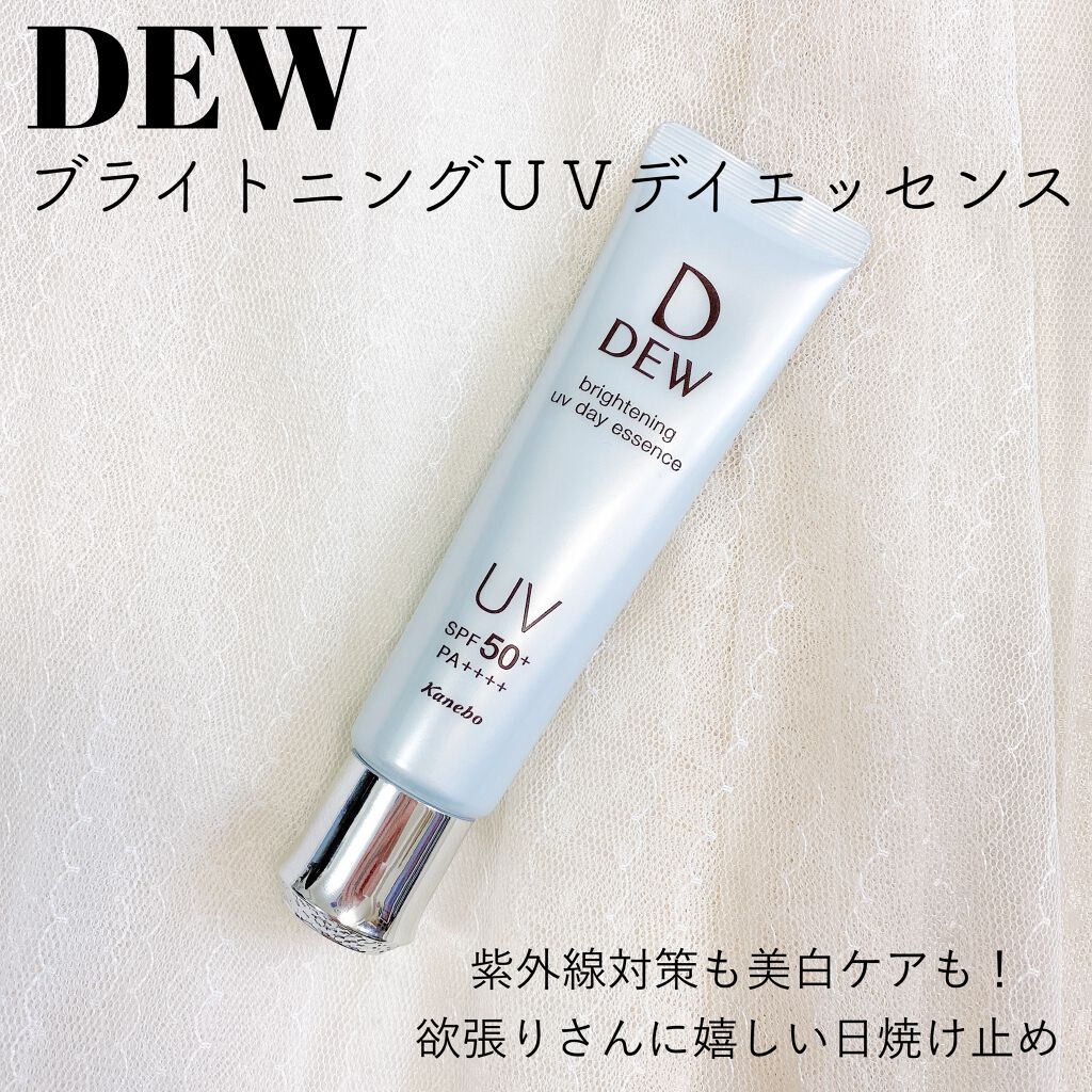 ãã©ã€ããã³ã°UVãã€ãšãã»ã³ã¹/DEW/çŸå®¹æ¶²ã䜿ã£ãã¯ãã³ãïŒ1æç®ïŒ