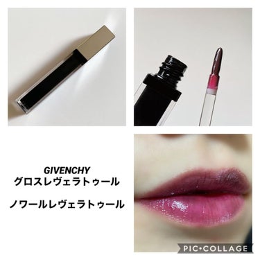 グロス・レヴェラトゥール/GIVENCHY/リップグロスを使ったクチコミ（1枚目）