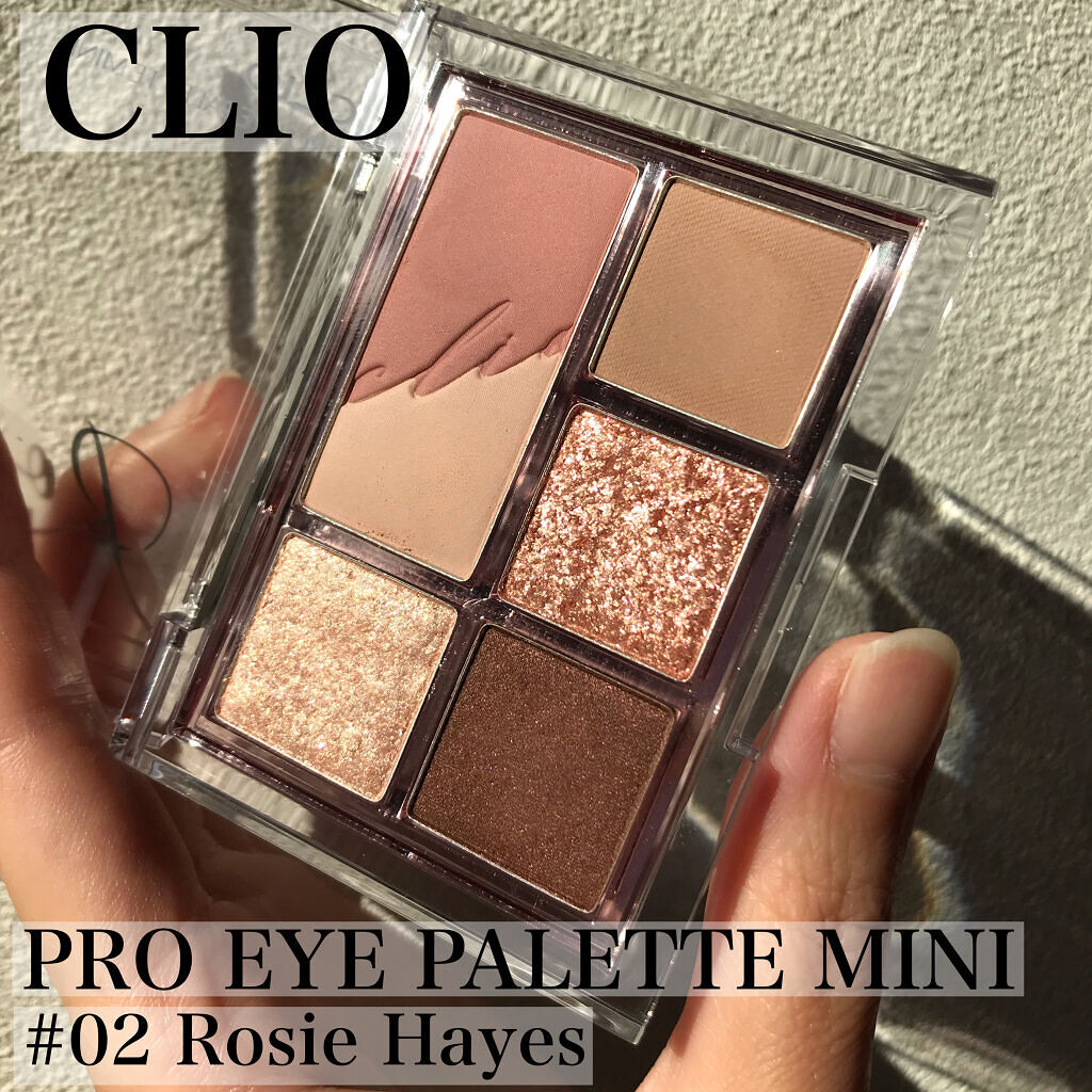プロ アイパレット ミニ/CLIO/アイシャドウパレットを使ったクチコミ（1枚目）