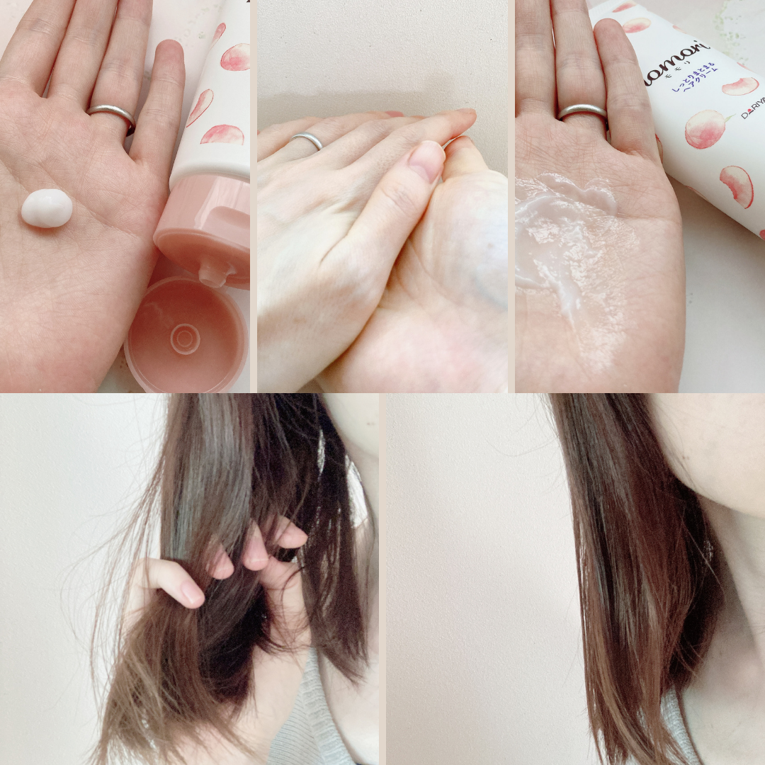 しっとりまとまるヘアクリーム /モモリ/ヘアミルクを使ったクチコミ(3枚目)