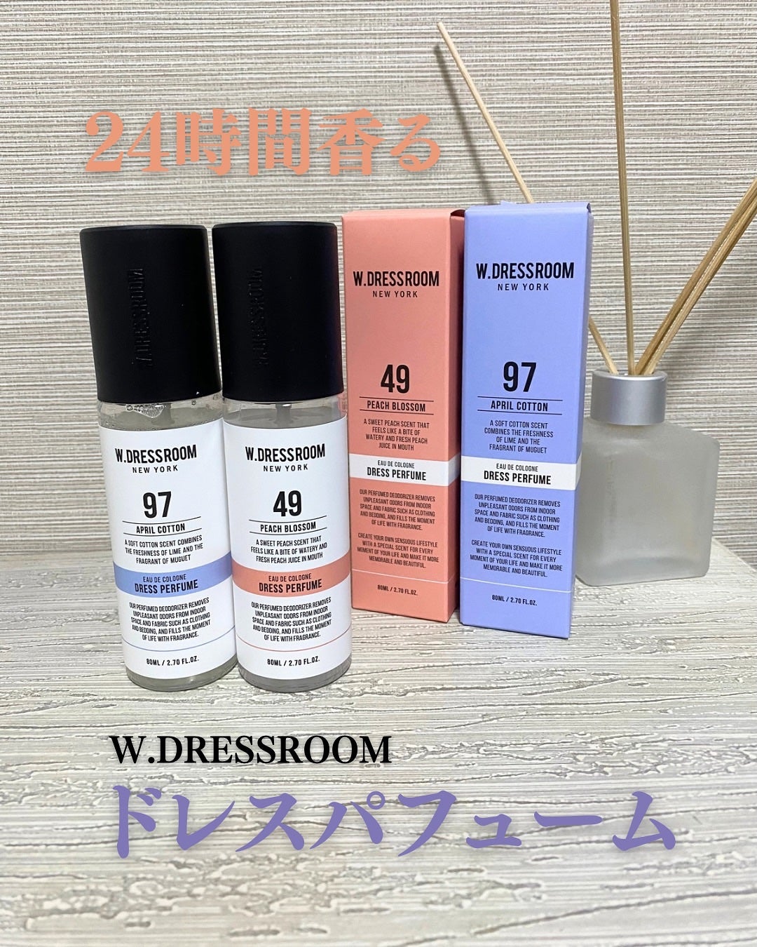 ドレス&リビング クリーン パフューム/ダブルドレスルーム/香水(レディース)を使ったクチコミ(1枚目)