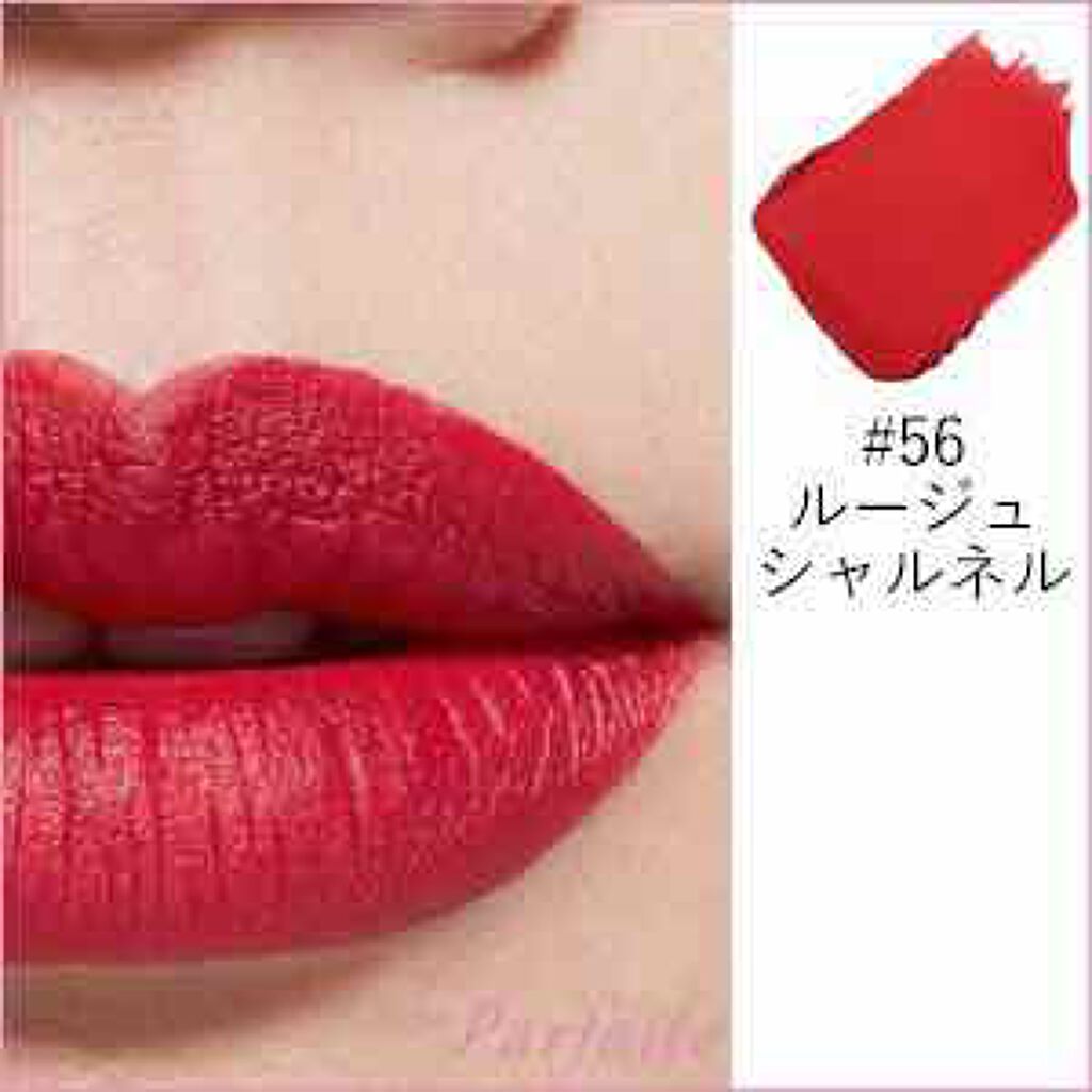 ポチまる on LIPS 「CHANELのROUGEALLUREVELVET56ROUGE..」(1枚目)