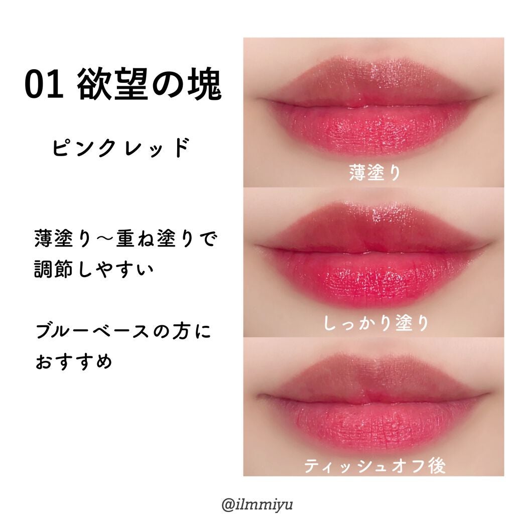 ケイト リップモンスター/KATE/口紅を使ったクチコミ(4枚目)