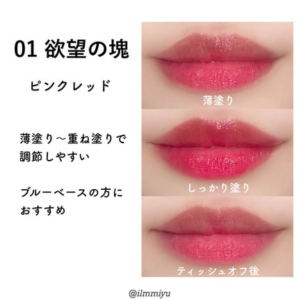 ケイト リップモンスター/KATE/口紅を使ったクチコミ(4枚目)