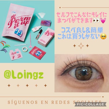 ⁡パーマイットアップアイラッシュパーマキット/Loingz/その他キットセットを使ったクチコミ（1枚目）