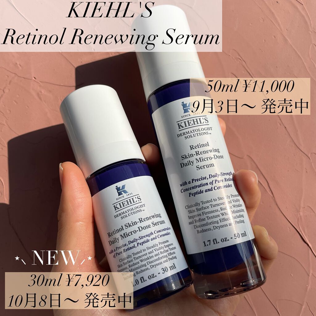 クリーム UFC/Kiehl's/フェイスクリームを使ったクチコミ(2枚目)
