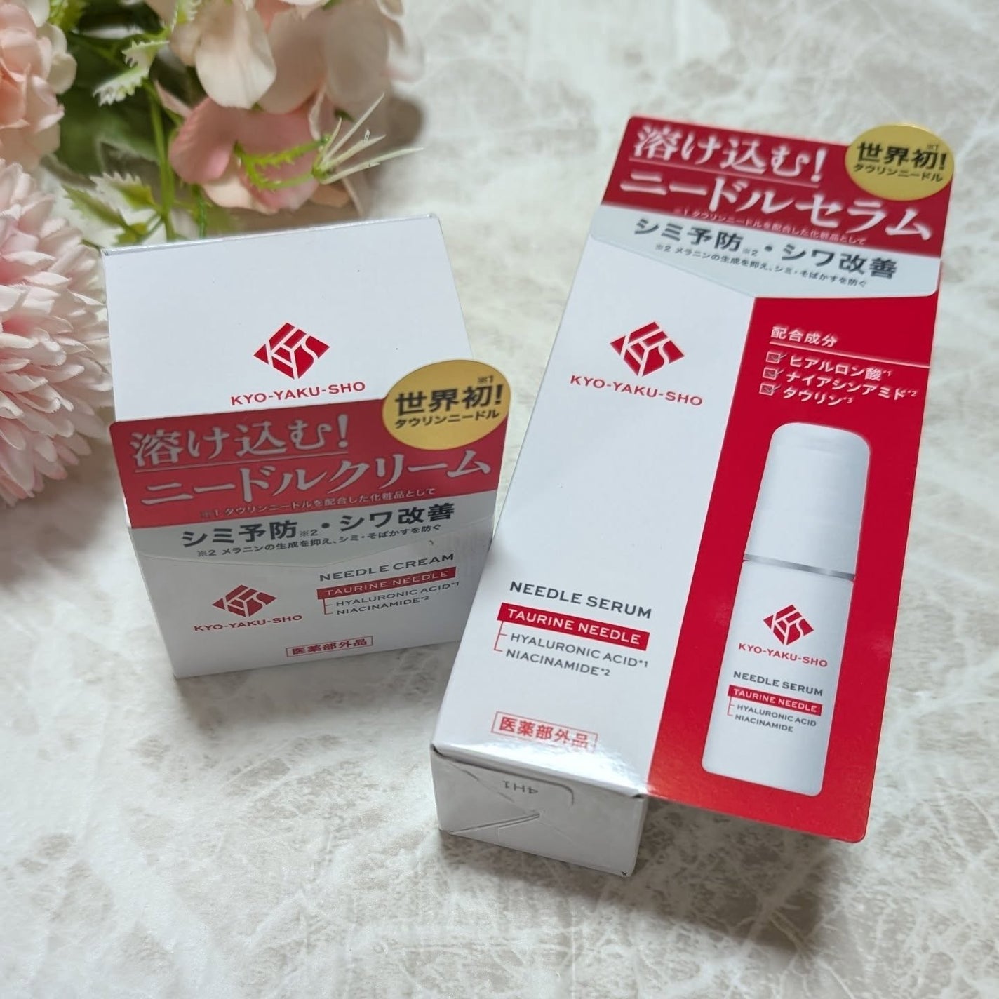 京薬粧 薬用ニードル美容液/京薬粧/美容液を使ったクチコミ(1枚目)