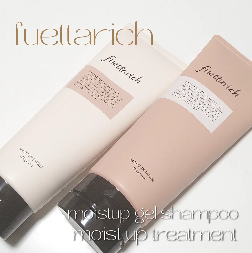 モイストアップ ジェル シャンプー/トリートメント/fuettarich (フエッタリッチ)/サロンシャンプーを使ったクチコミ（1枚目）