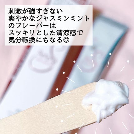 アパガードセレナ/アパガード/歯磨き粉を使ったクチコミ(3枚目)