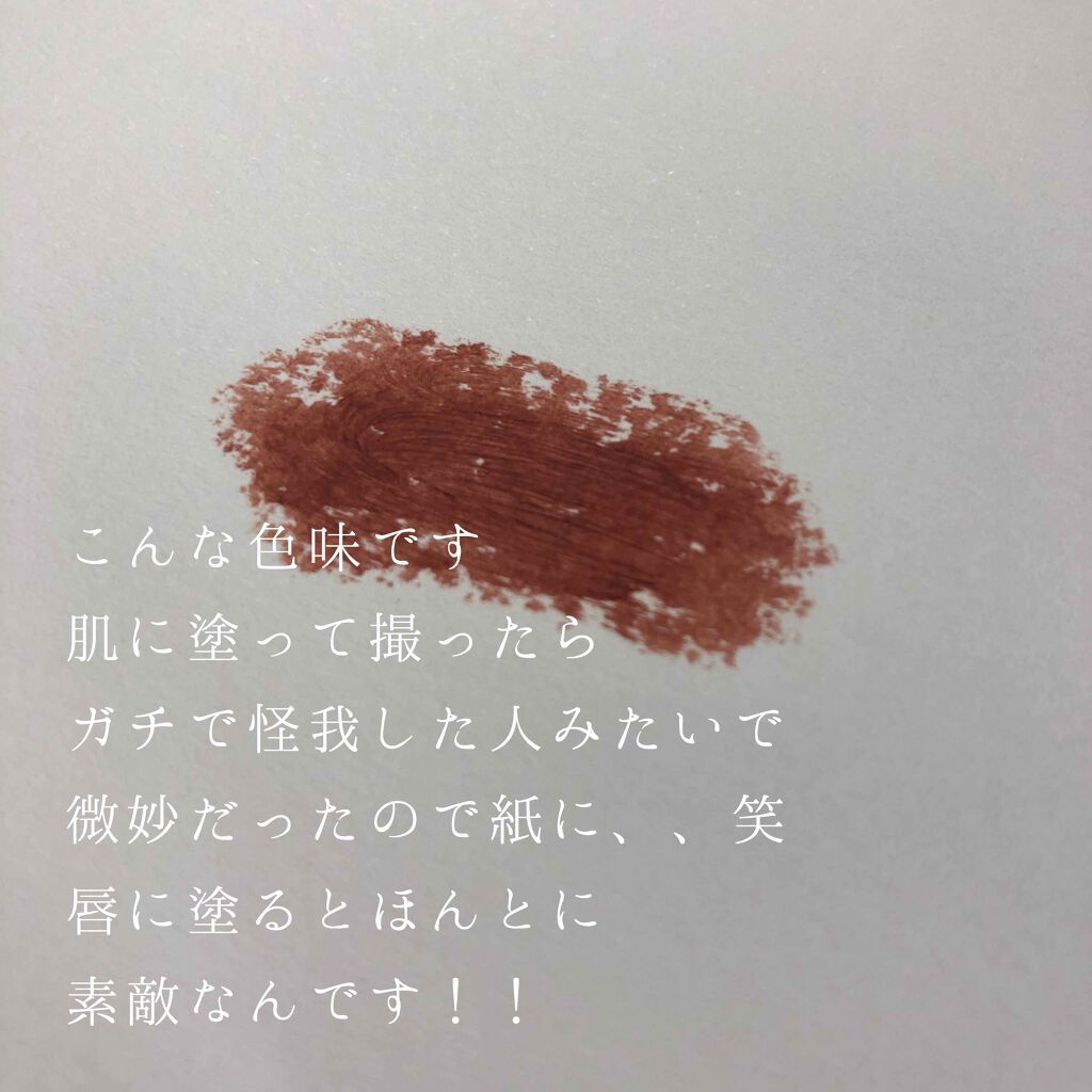  38°C / 99°F Lipstick <TOKYO>/UZU BY FLOWFUSHI/口紅を使ったクチコミ（2枚目）