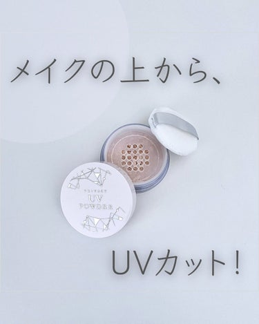 プライバシー　UVパウダー50
⁡
メイクの上からUVカット！
⁡
SPF50+PA++++のUVカット効果に加え、皮脂吸着パウダーとテカリ防止成分配合のダブル効果でメイク中の日やけとテカリをブロックし