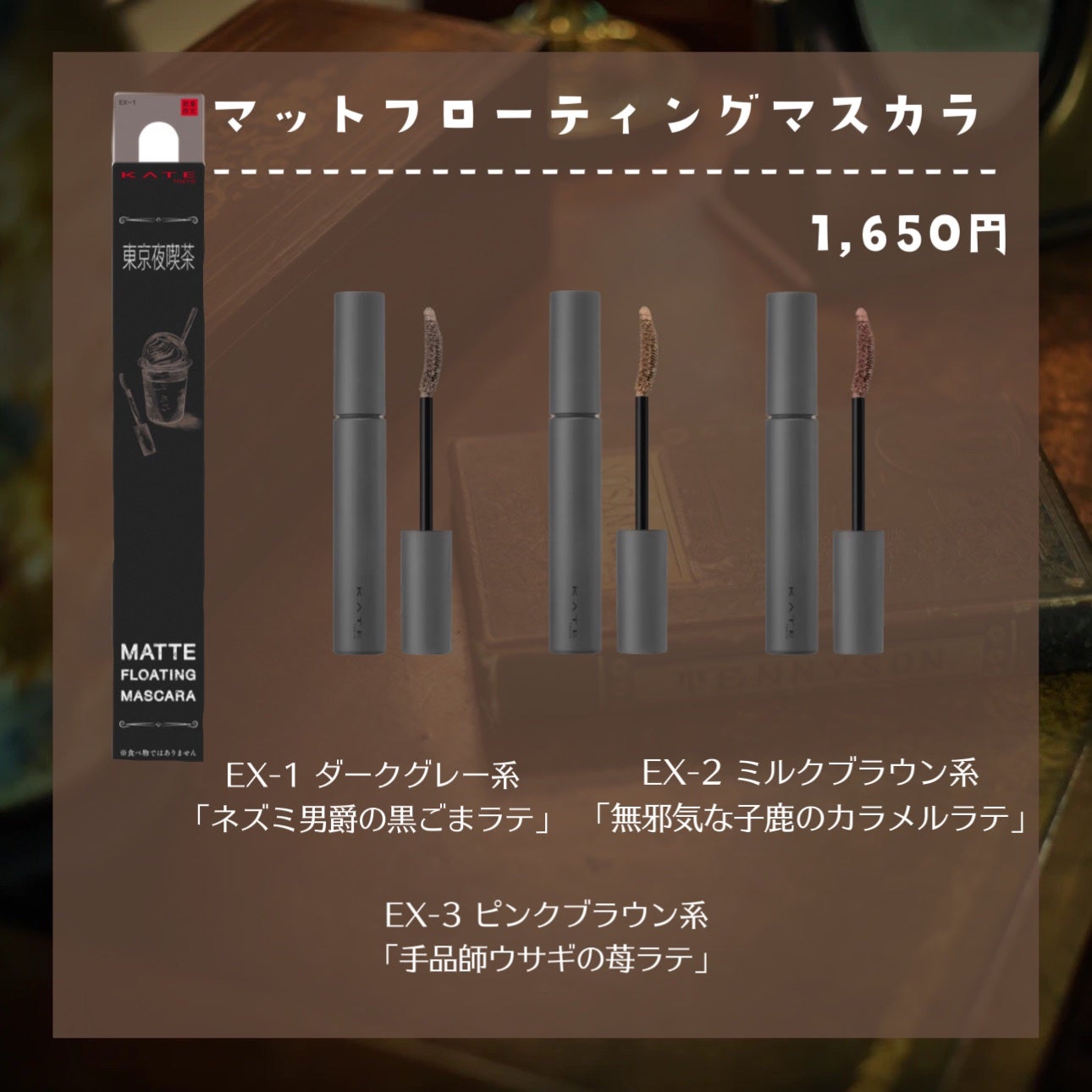 マットラテリキッドシャドウ/KATE/リキッドアイシャドウを使ったクチコミ(4枚目)