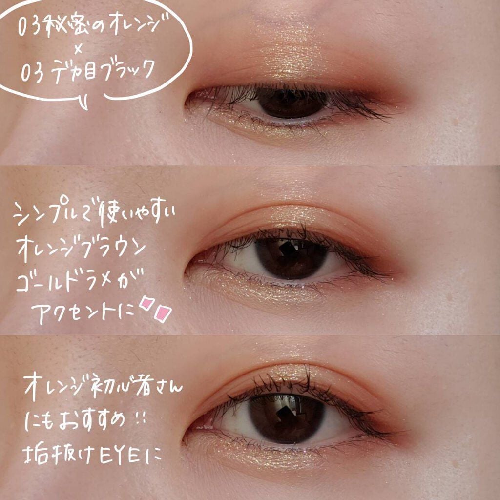 THE アイパレR/b idol/アイシャドウパレットを使ったクチコミ(7枚目)