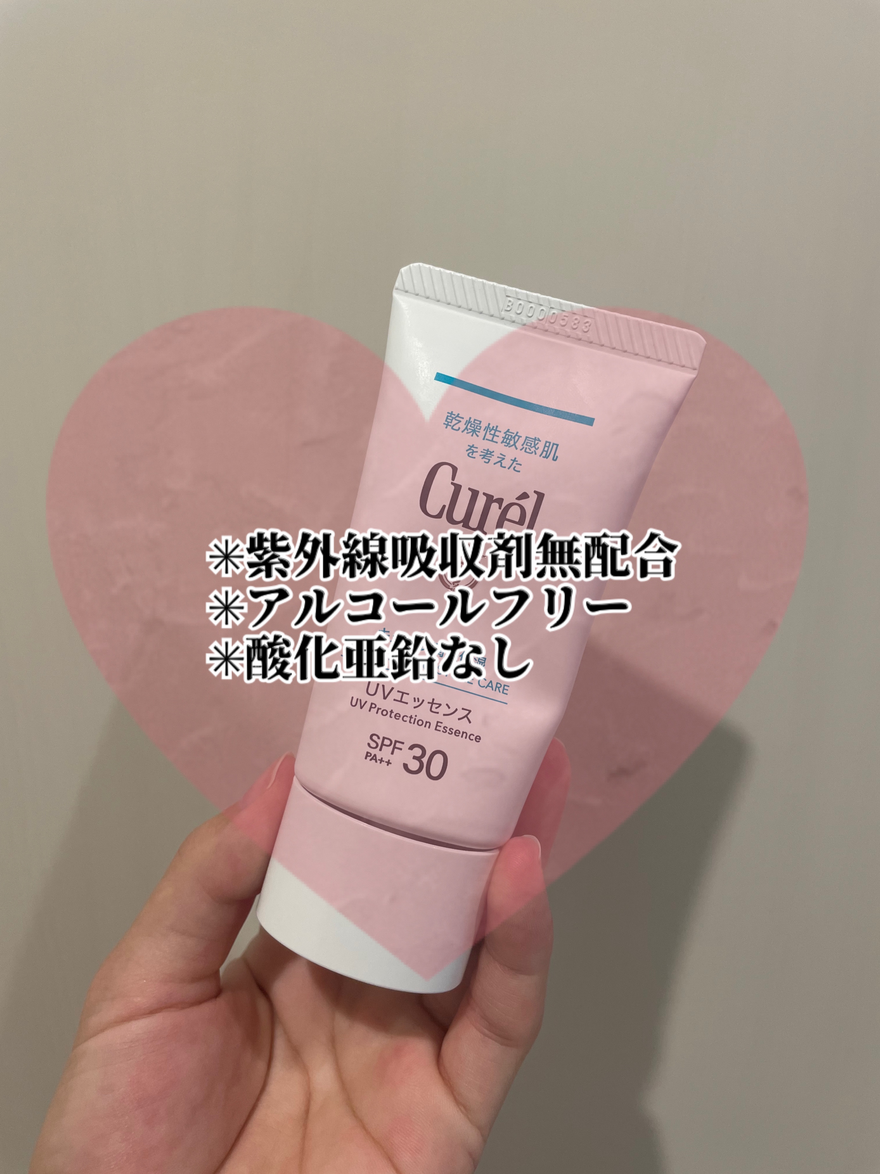 メラノCC ディープデイケアUV乳液/メラノCC/日焼け止めミルクを使ったクチコミ（2枚目）