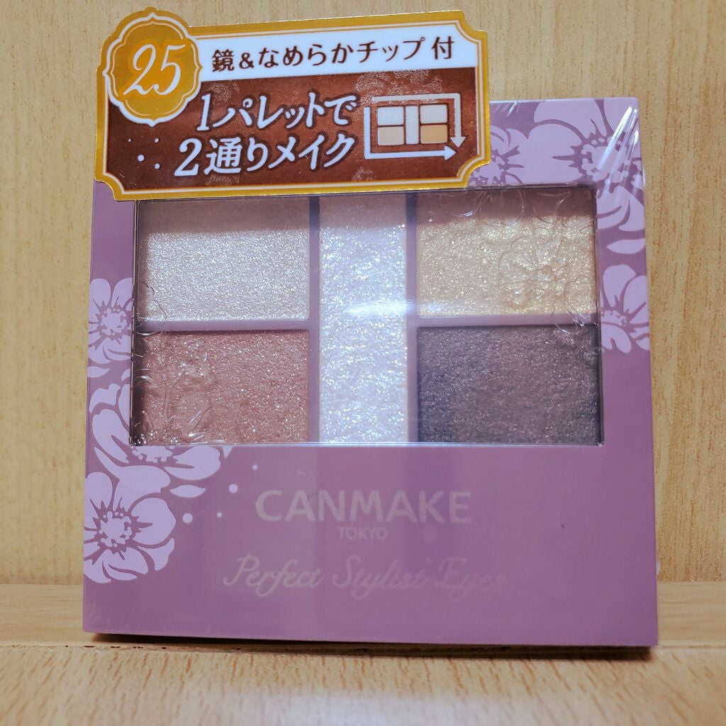 パーフェクトスタイリストアイズ/キャンメイク/アイシャドウパレットを使ったクチコミ(2枚目)