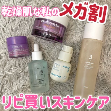 リップスリーピングマスク/LANEIGE/リップケア・リップクリームを使ったクチコミ（1枚目）