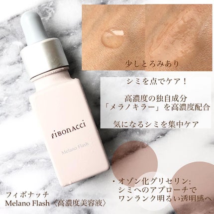 Melano Hunt/fibonacci/化粧水を使ったクチコミ(5枚目)
