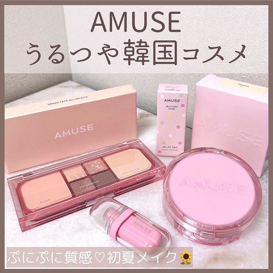 ヴィーガンフェイスオールパレット/AMUSE/アイシャドウパレットを使ったクチコミ(1枚目)