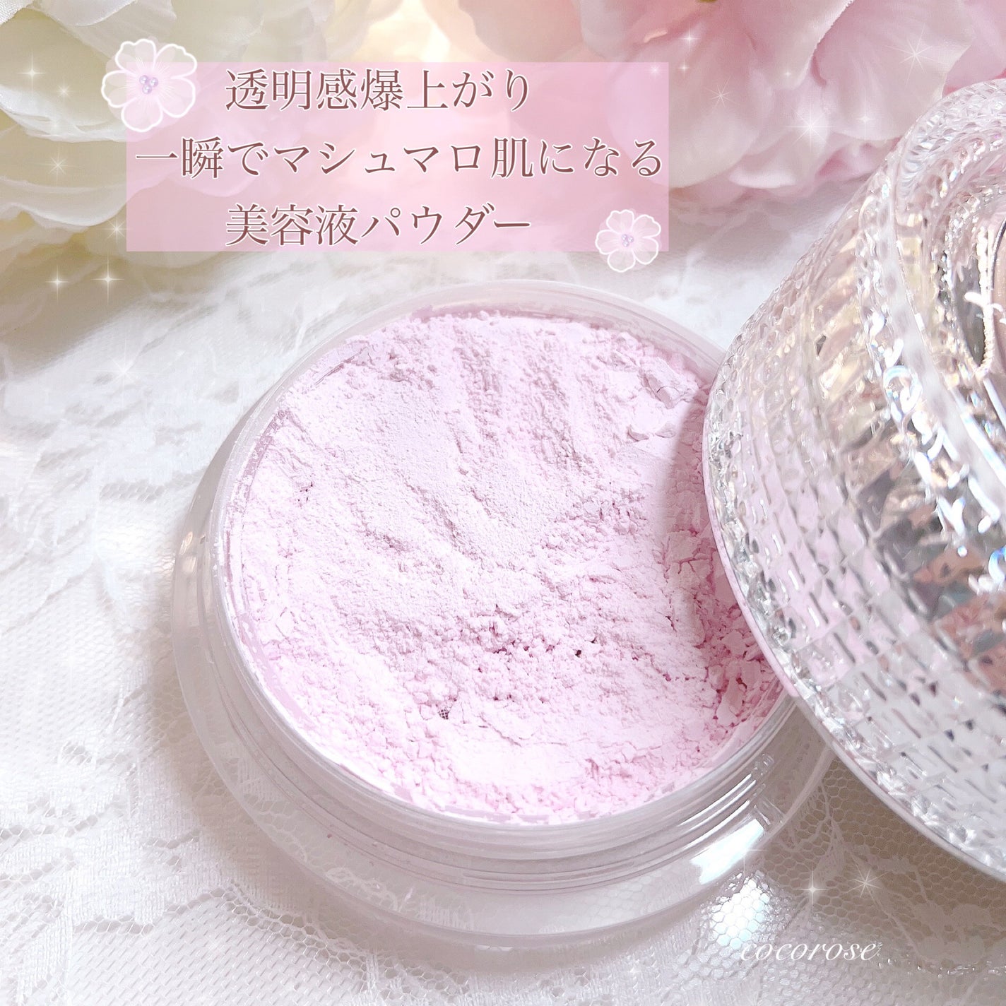 AQ ミリオリティ フェイスパウダー n/DECORTÉ/ルースパウダーを使ったクチコミ(2枚目)