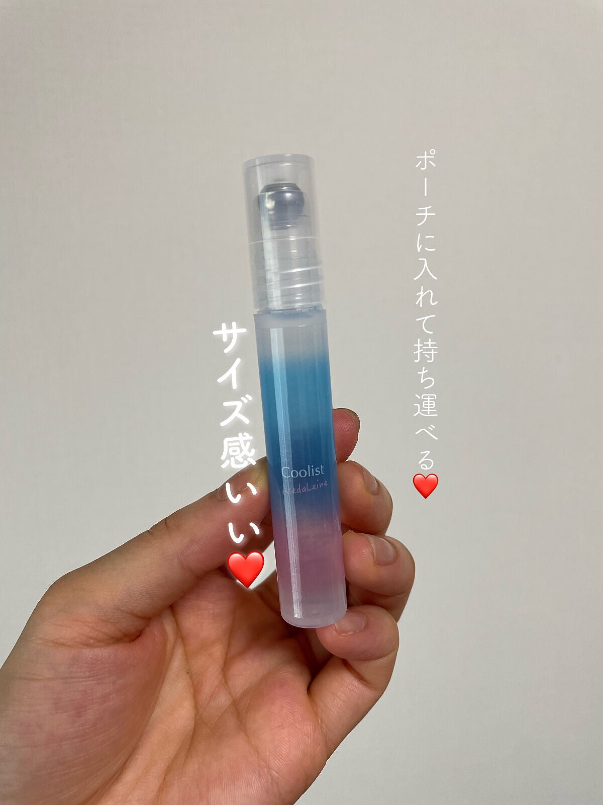 アセダレーヌ アクアシャンプー/Coolist/デオドラント・制汗剤を使ったクチコミ(3枚目)