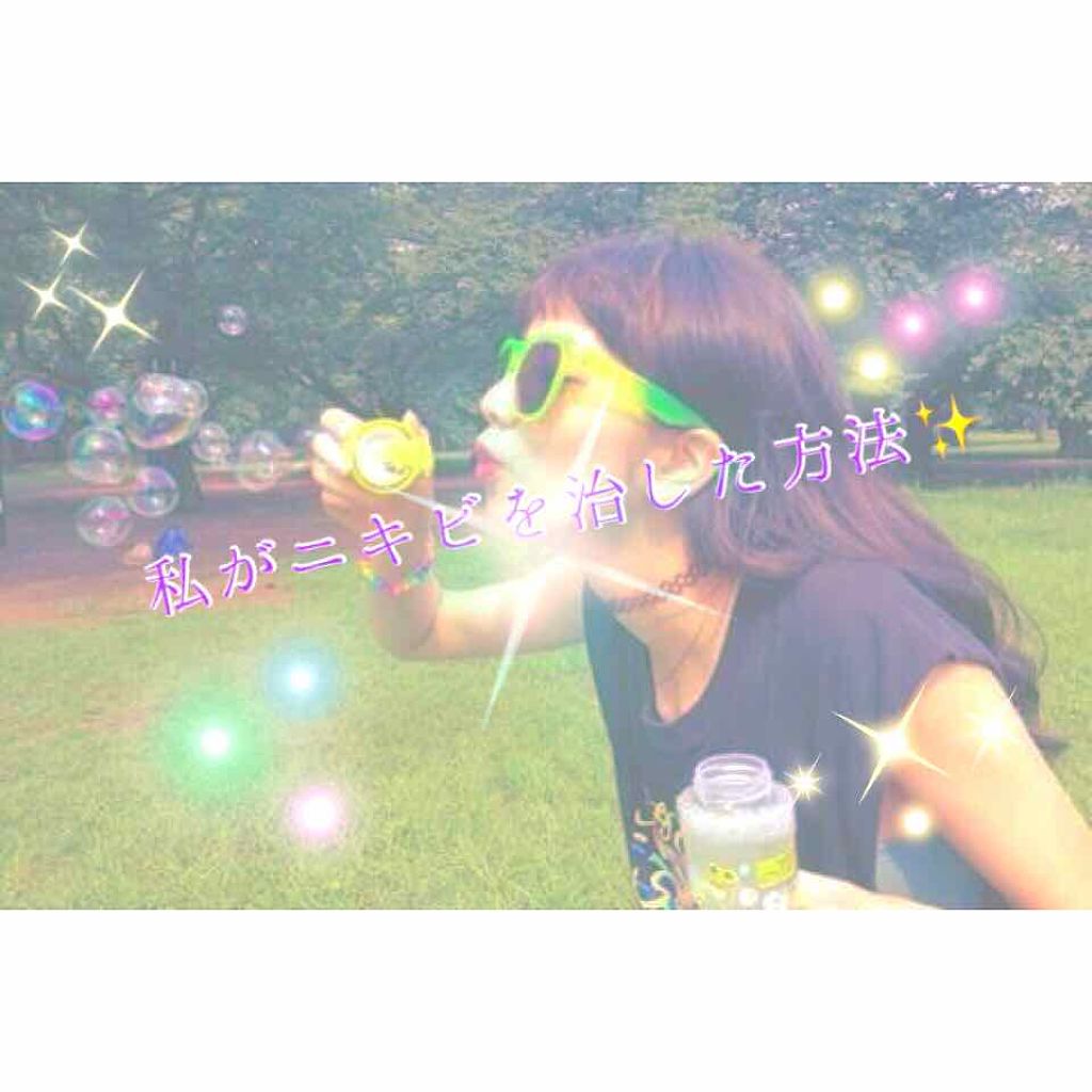 薬用 プロテクトジェルクリーム/DAISO/その他スキンケアを使ったクチコミ（1枚目）