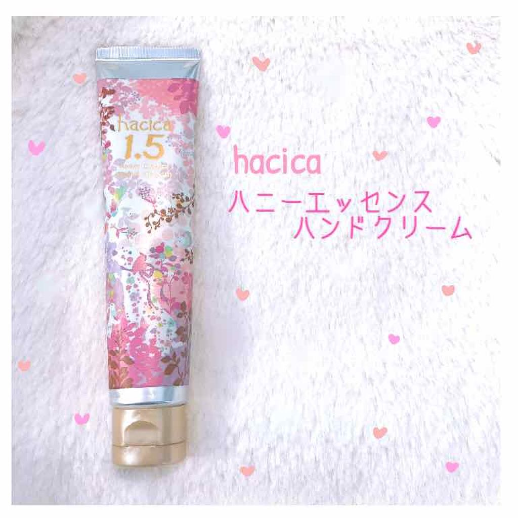 ハニーホイップ ハンドクリーム 1.0/hacica/ハンドクリームを使ったクチコミ(1枚目)