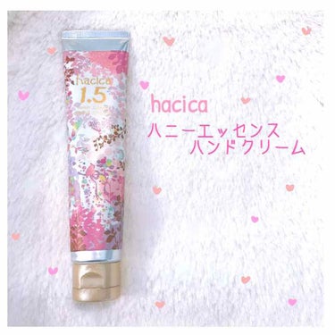 ハニーエッセンス ハンドクリーム 1.5/hacica/ハンドクリームを使ったクチコミ（1枚目）
