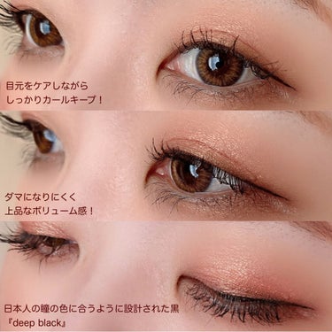 matsuiku 24 eyeliner/PUPILA/リキッドアイライナーを使ったクチコミ（4枚目）