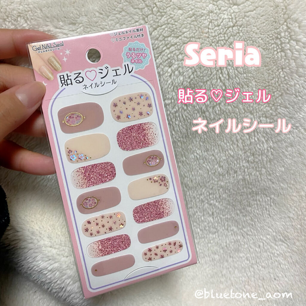 #ネイル,#セルフネイル,#ジェルネイル,#セルフジェルネイル,#シールネイル,#100均ネイル,#seriaジェルネイル,#桜ネイル,#お花見ネイルのネイルデザイン