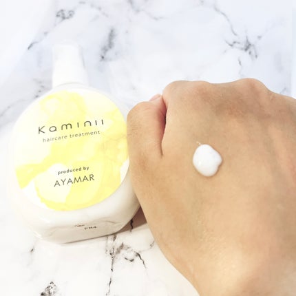 ヘアミルク/Kaminii/ヘアミルクを使ったクチコミ(2枚目)