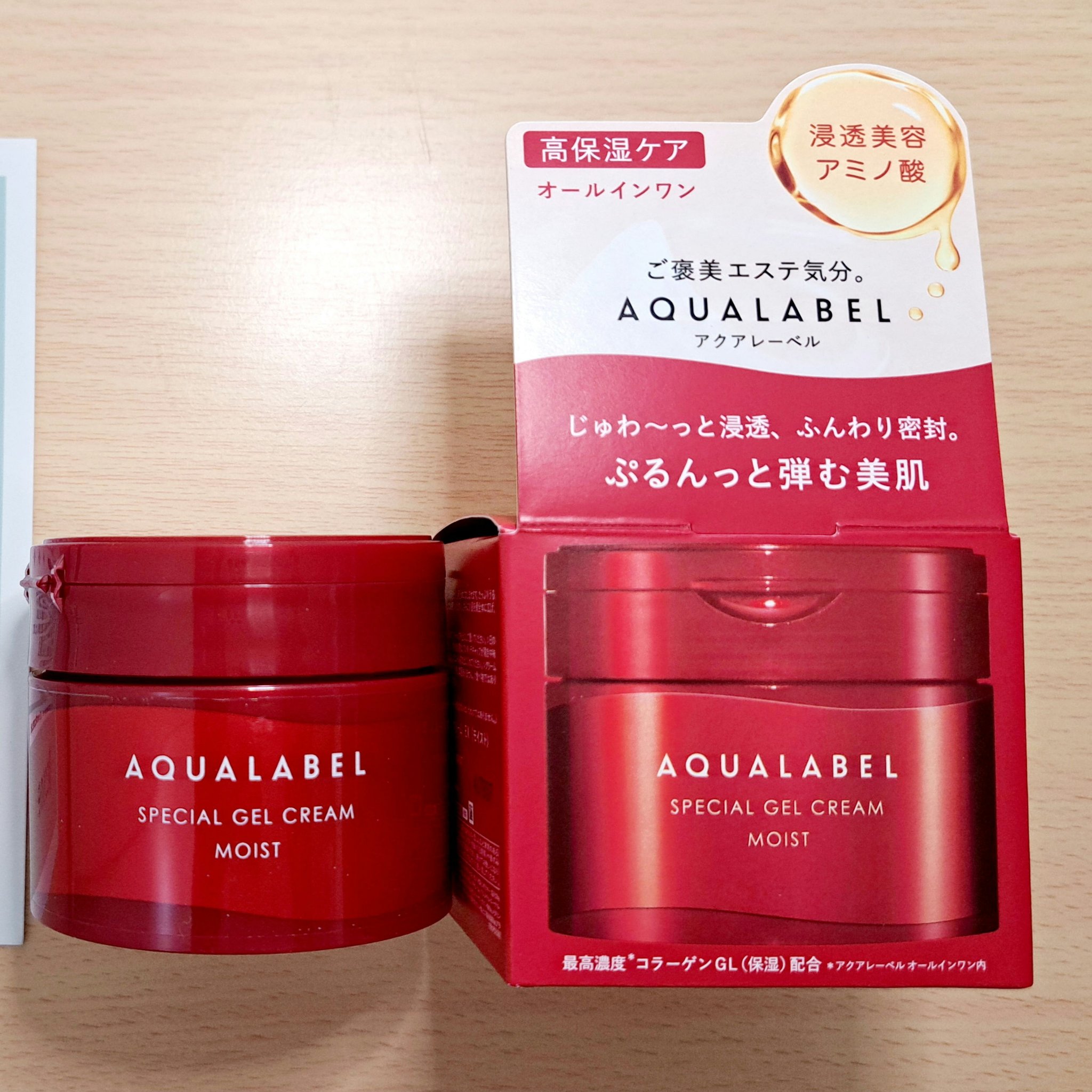 スペシャルジェルクリーム EX(モイスト) 本体（90g）/アクアレーベル/オールインワン化粧品を使ったクチコミ（1枚目）