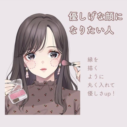 ナチュラル チークN/CEZANNE/パウダーチークを使ったクチコミ(7枚目)