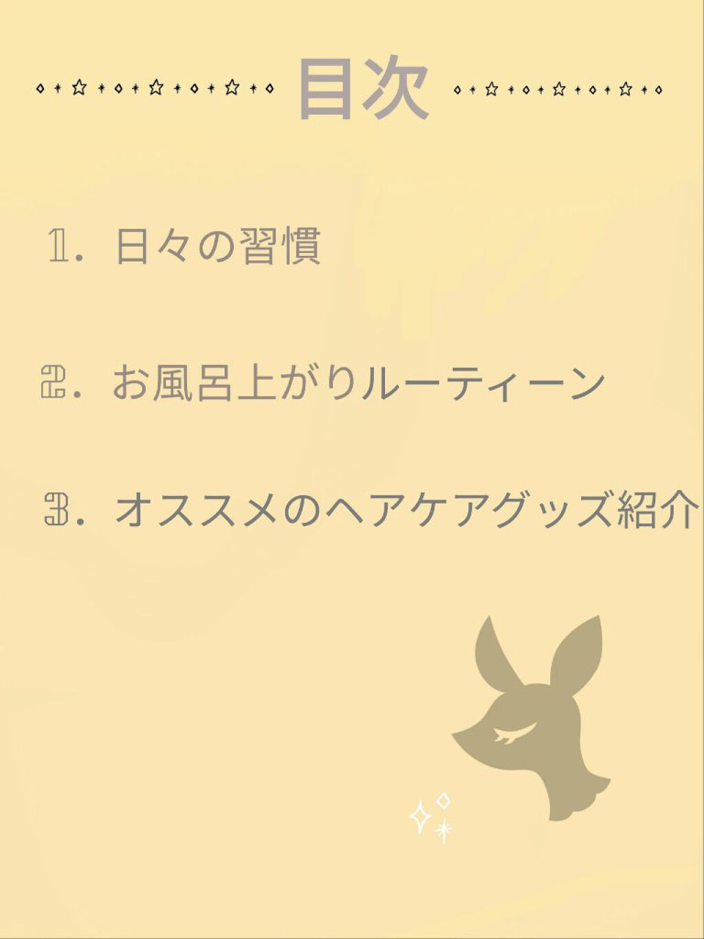 オイルトリートメント #EXヘアオイル リッチモイスチャー/ルシードエル/ヘアオイルを使ったクチコミ（2枚目）