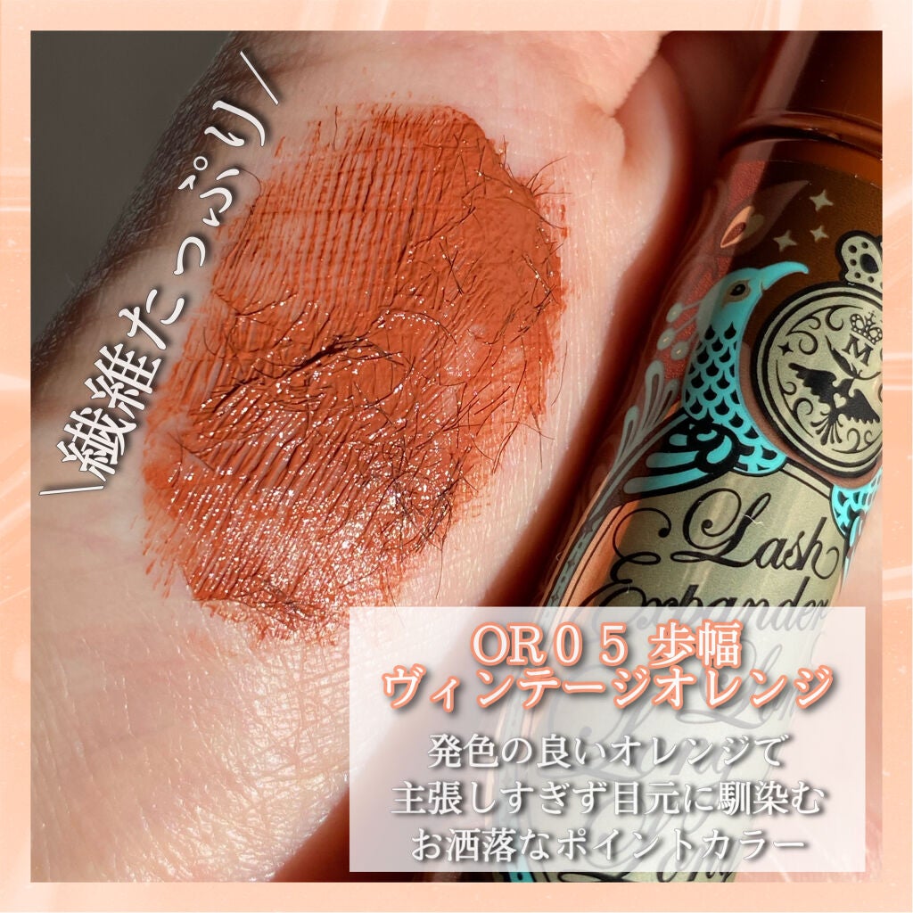 ラッシュエキスパンダー ロングロングロング EX/MAJOLICA MAJORCA/マスカラを使ったクチコミ(2枚目)