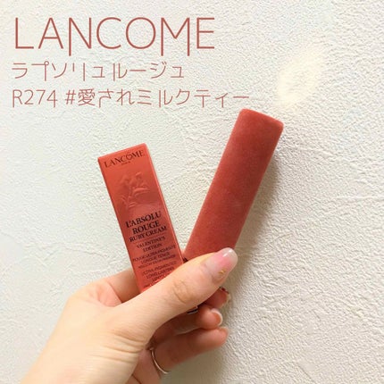 ラプソリュ ルージュ/LANCOME/口紅を使ったクチコミ(1枚目)