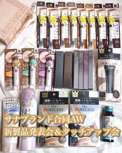 ð¥ð¢ð¬ð.ðððð çŸå®¹ã©ã€ã¿ãŒ on LIPS ããµããã©ã³ãååAWæ°è£œåçºè¡šäŒïŒã¿ããã¢ããäŒâšãæåŸ
ããã..ãïŒ1æç®ïŒ