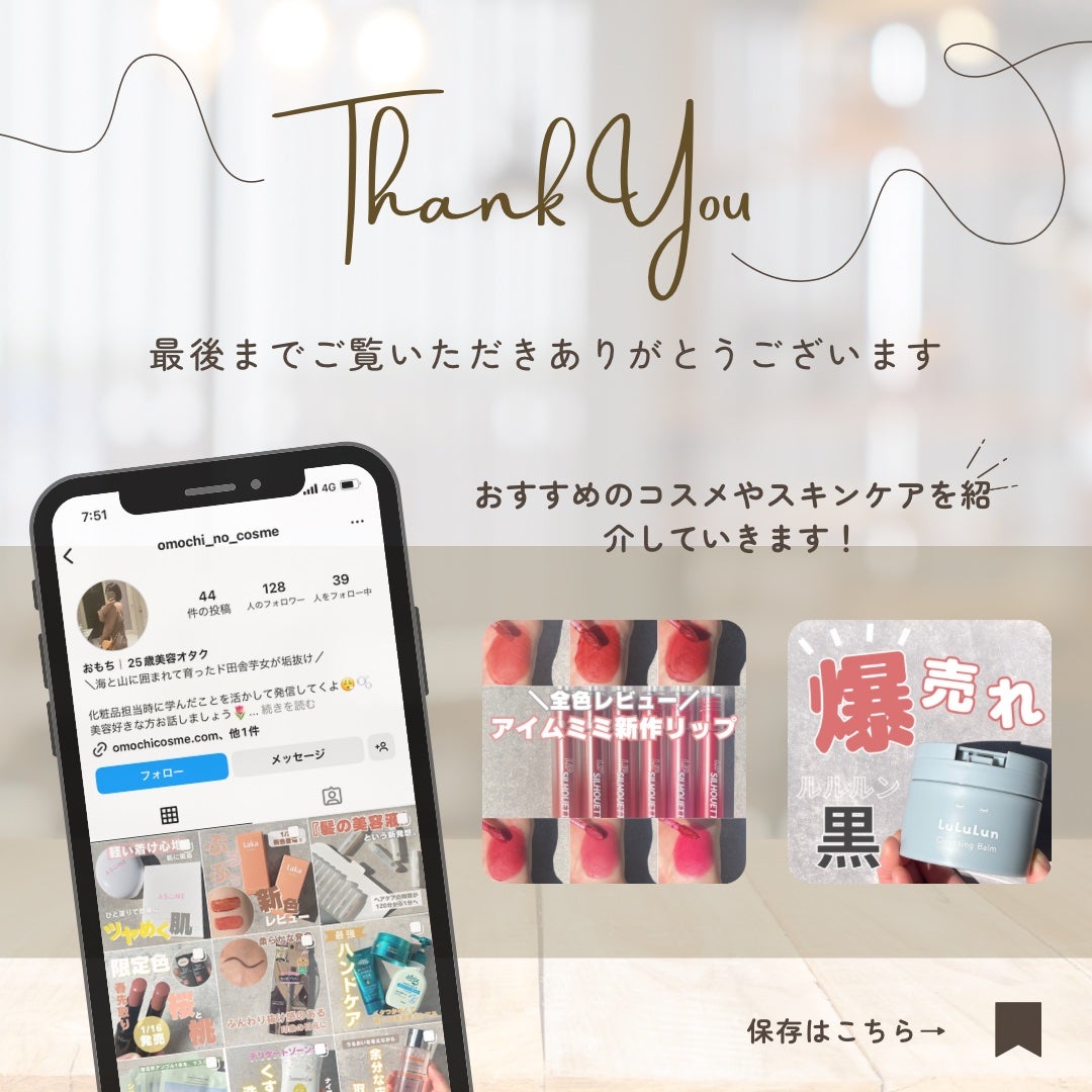 Q+Me スウィートボムタラソスクラブレモンティーの香り/AGARISM/バスト・ヒップケアを使ったクチコミ(6枚目)