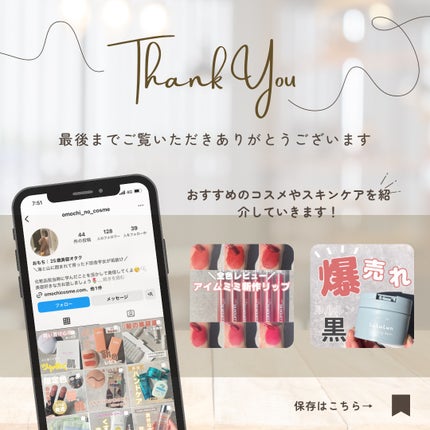 Q+Me スウィートボムタラソスクラブレモンティーの香り/AGARISM/バスト・ヒップケアを使ったクチコミ(6枚目)