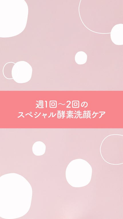 ミノン アミノモイスト クリアウォッシュ パウダー/ミノン/洗顔パウダーを使ったクチコミ(2枚目)