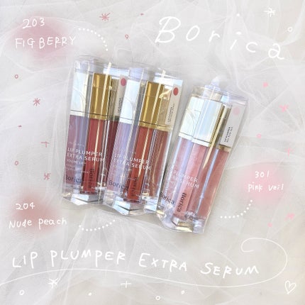 リッププランパーエクストラセラム/Borica/リッププランパーを使ったクチコミ(1枚目)