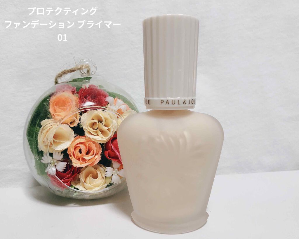プロテクティング ファンデーション プライマー		/PAUL & JOE BEAUTE/化粧下地を使ったクチコミ（1枚目）