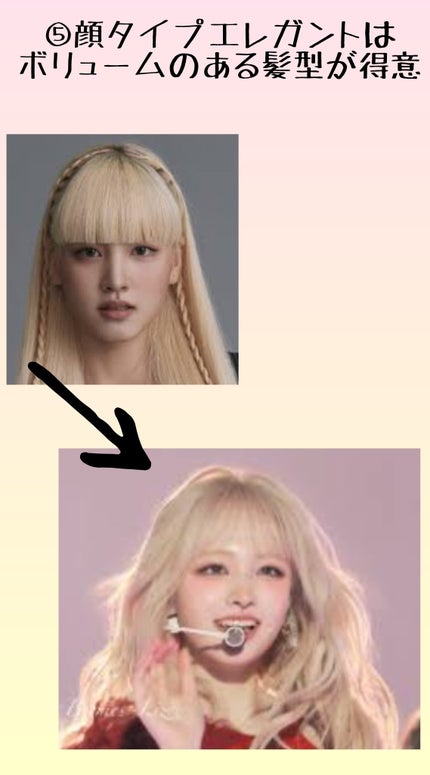 ゆら on LIPS 「1枚目〜4枚目→IVEウォニョン5枚目→IVEリズ#垢抜け #..」(5枚目)