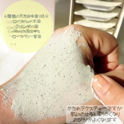 シカナチュラル カプセルマスク/VT/洗い流すパック・マスクを使ったクチコミ(6枚目)