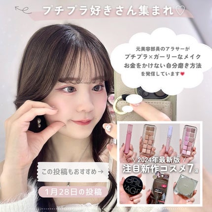 カールフィックスマスカラ/ETUDE/マスカラを使ったクチコミ(10枚目)