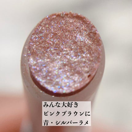 フォレンコス ウォーターグリッタースティックのクチコミ「\青ラメシャドウはいかが?/
✔︎FORENCOS
ウォーターグリッタースティック
保湿.....」(3枚目)